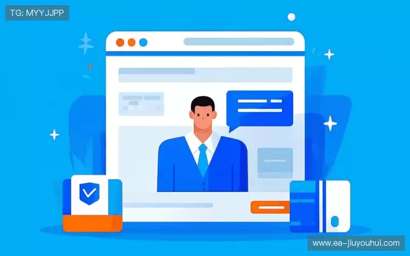 交流九游会J9官网
